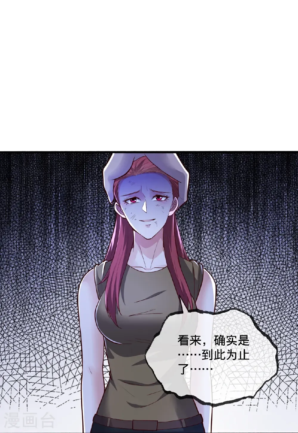 第855话 第25页