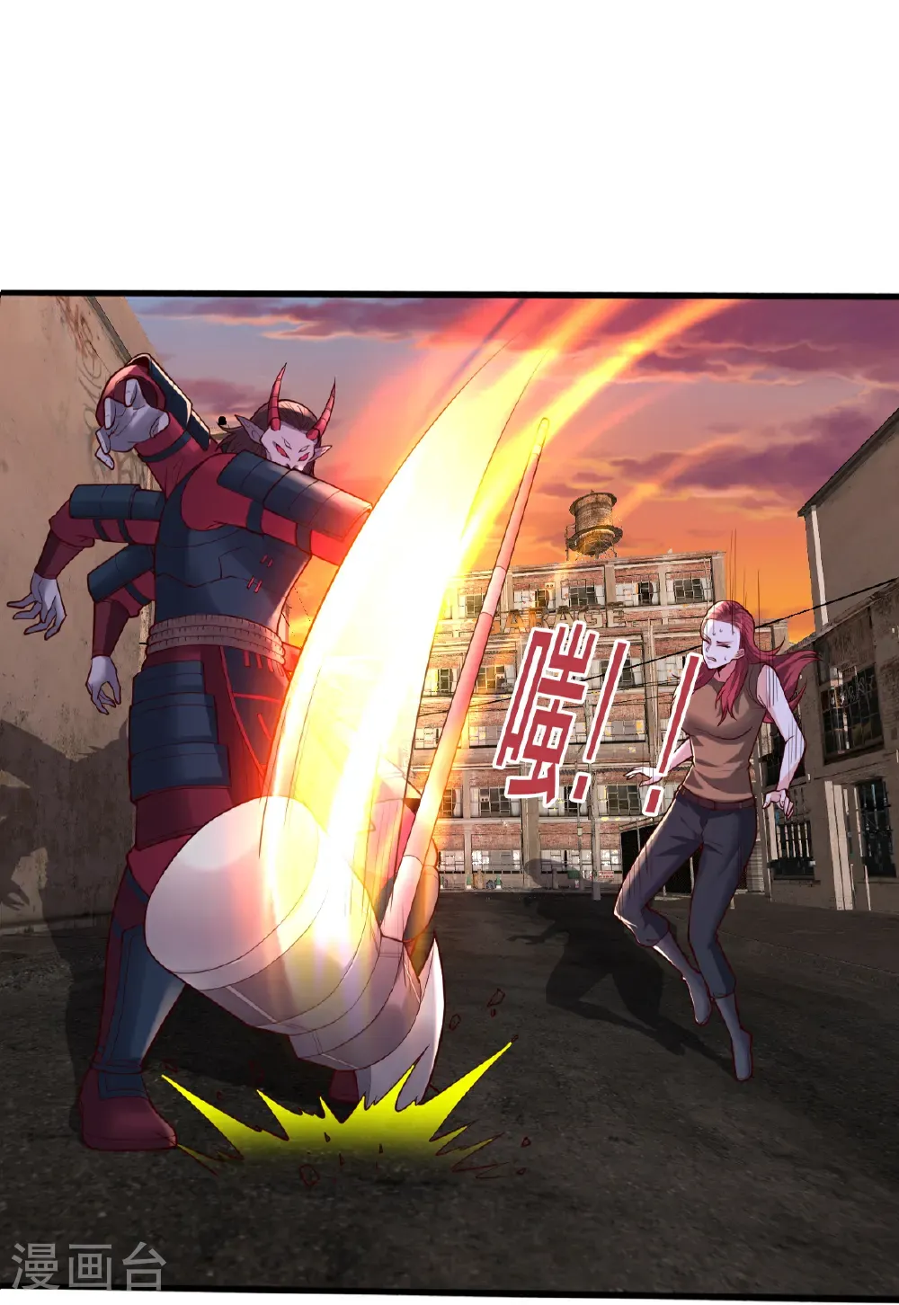 第855话 第27页