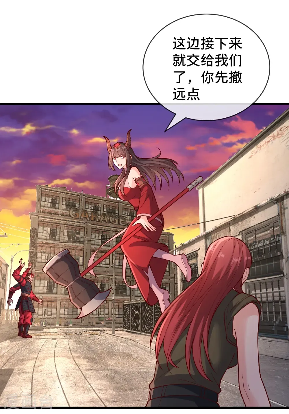 第856话 第5页