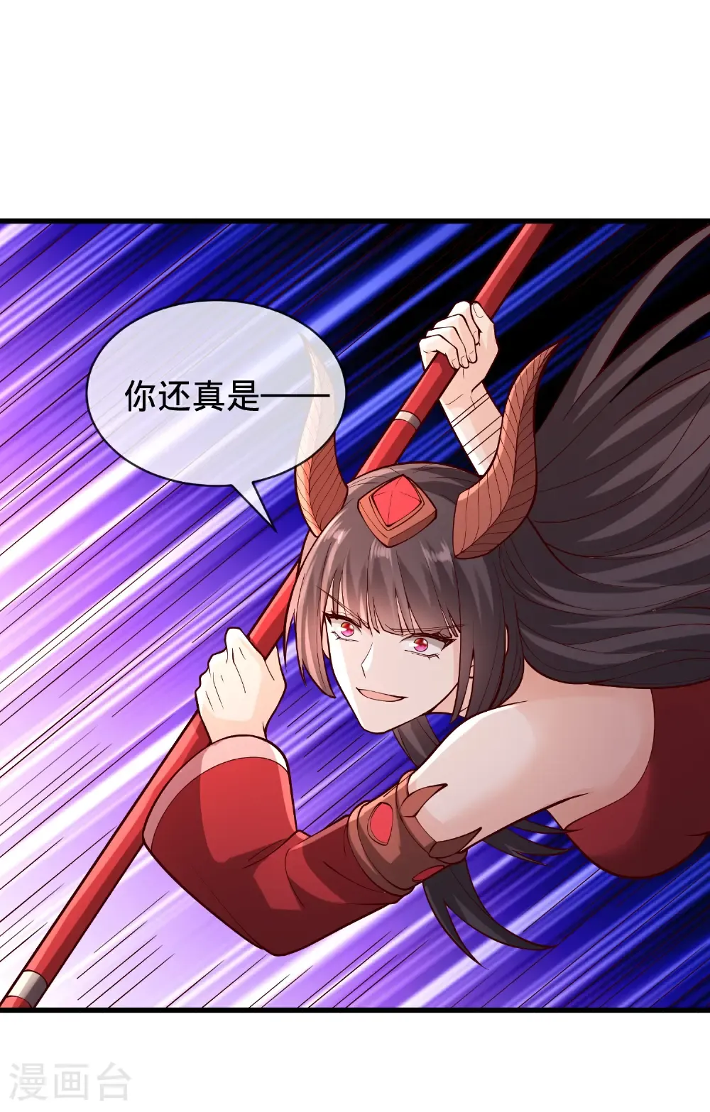 第856话 第12页