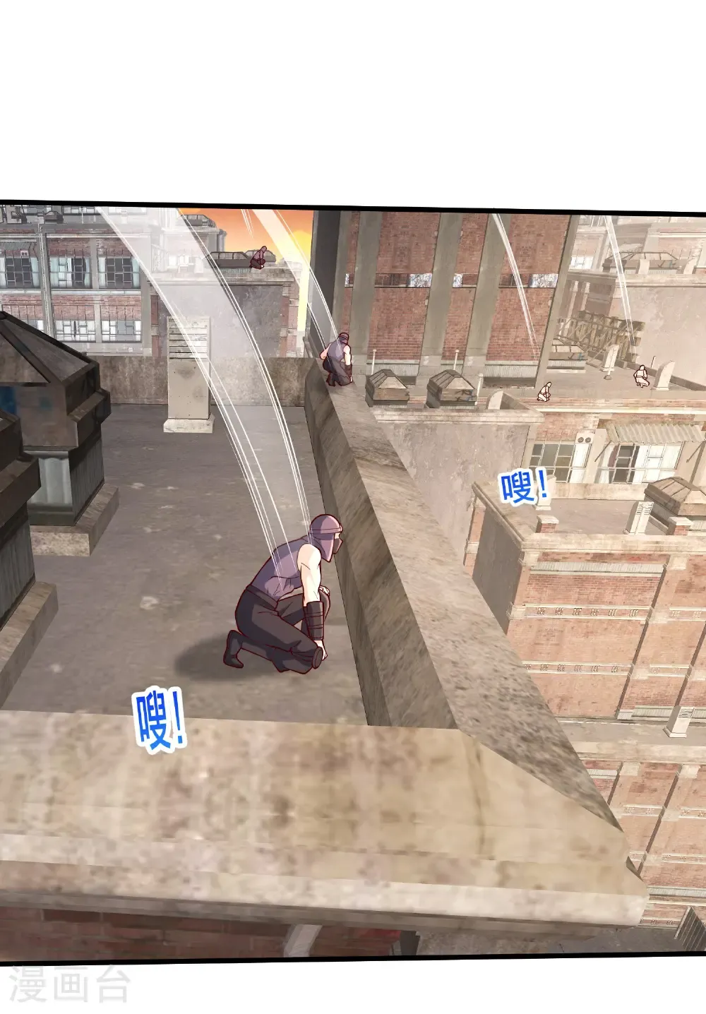 第856话 第20页