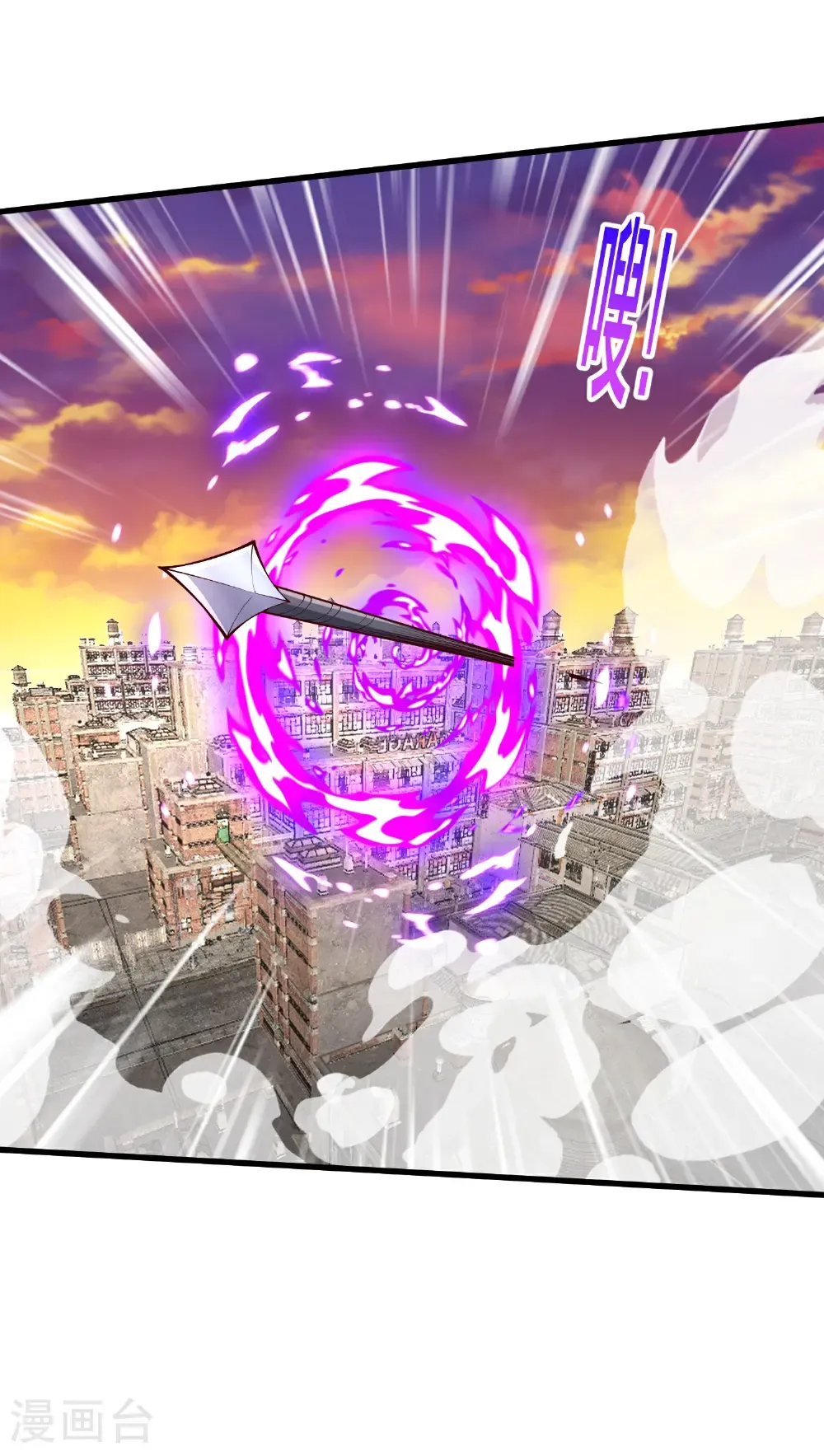 第856话 第27页