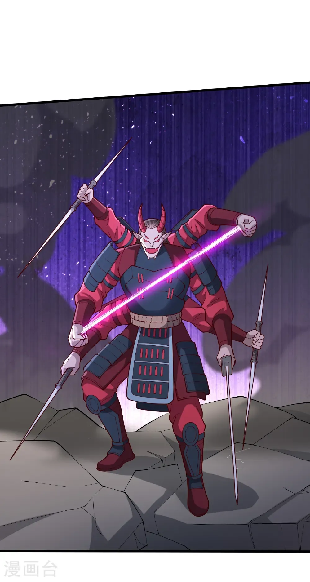 第856话 第29页