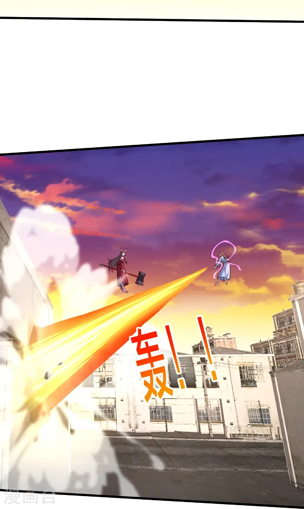 第856话 第34页
