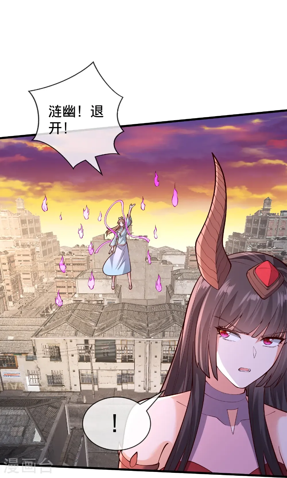 第857话 第5页