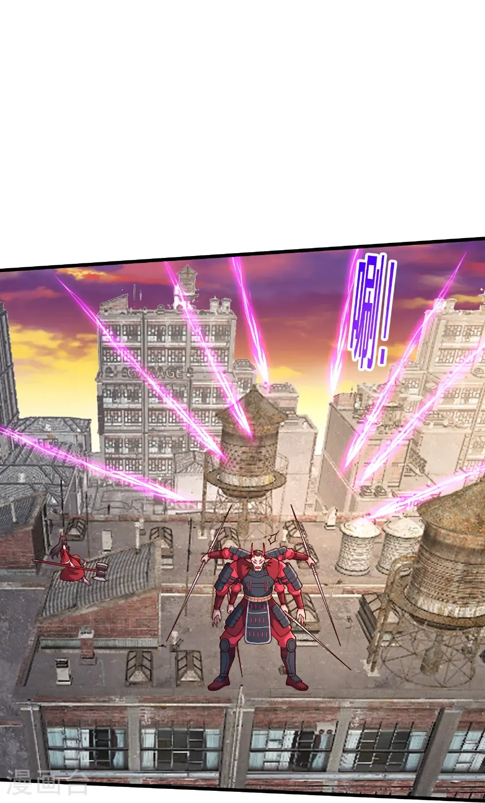 第857话 第6页