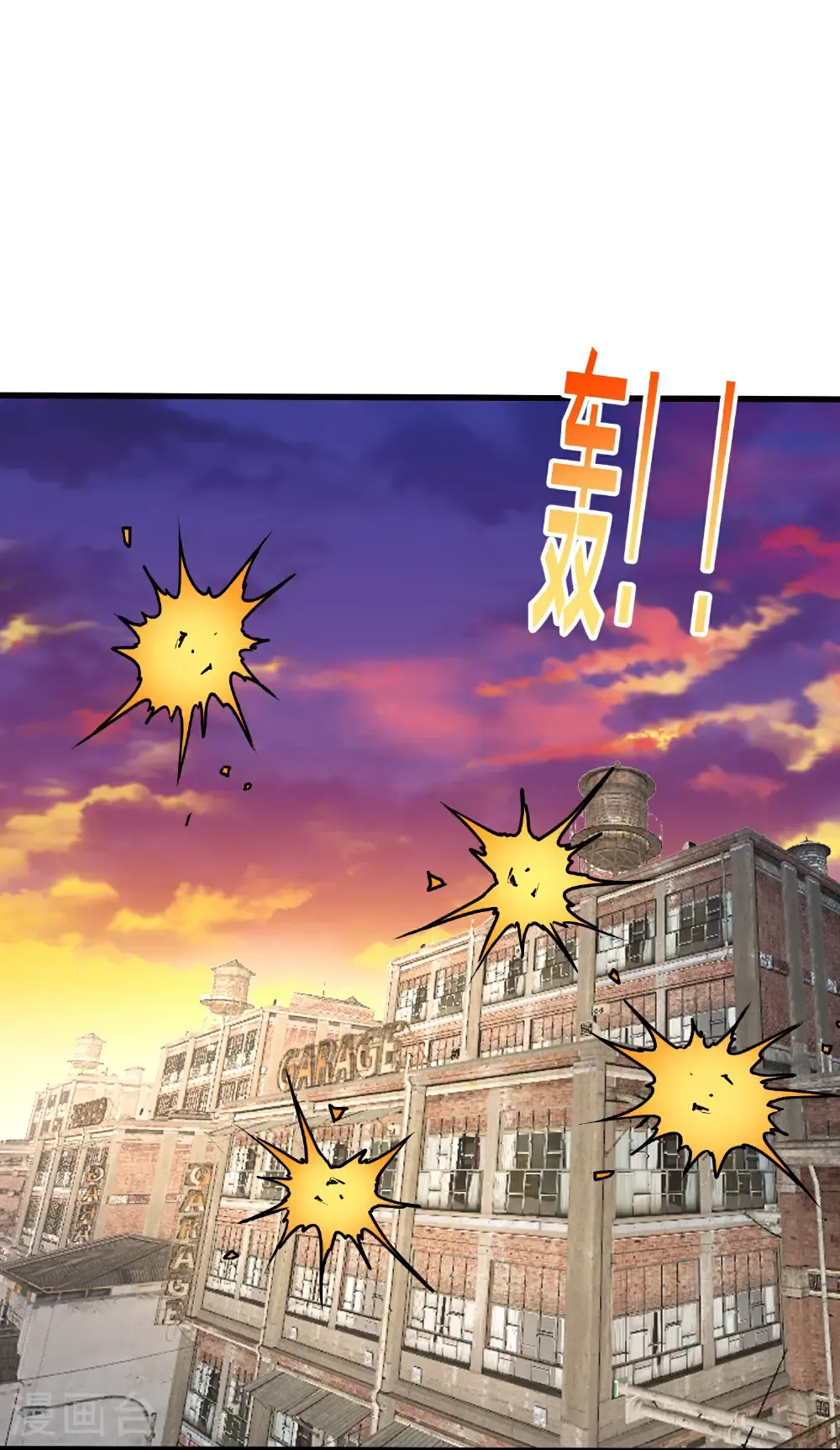 第857话 第14页