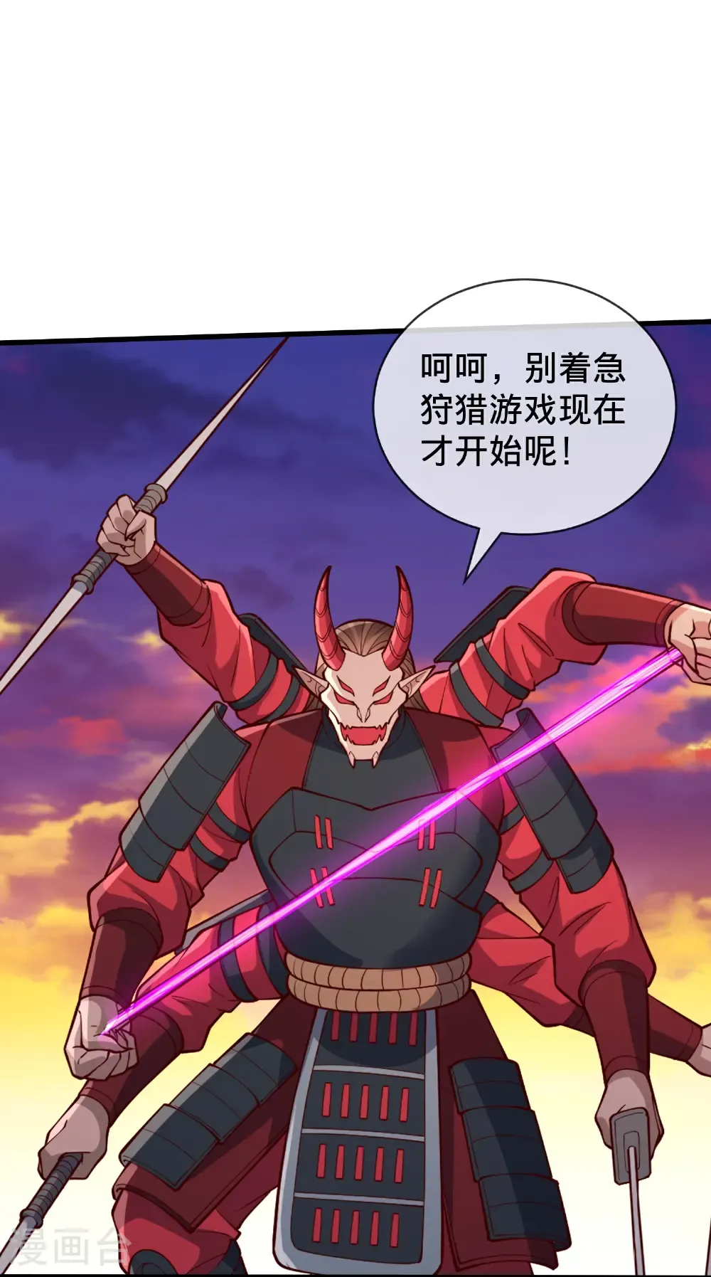 第857话 第17页