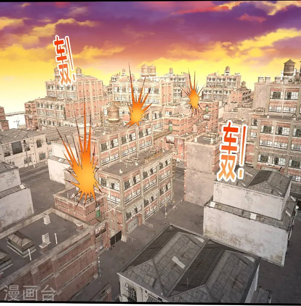 第857话 第21页