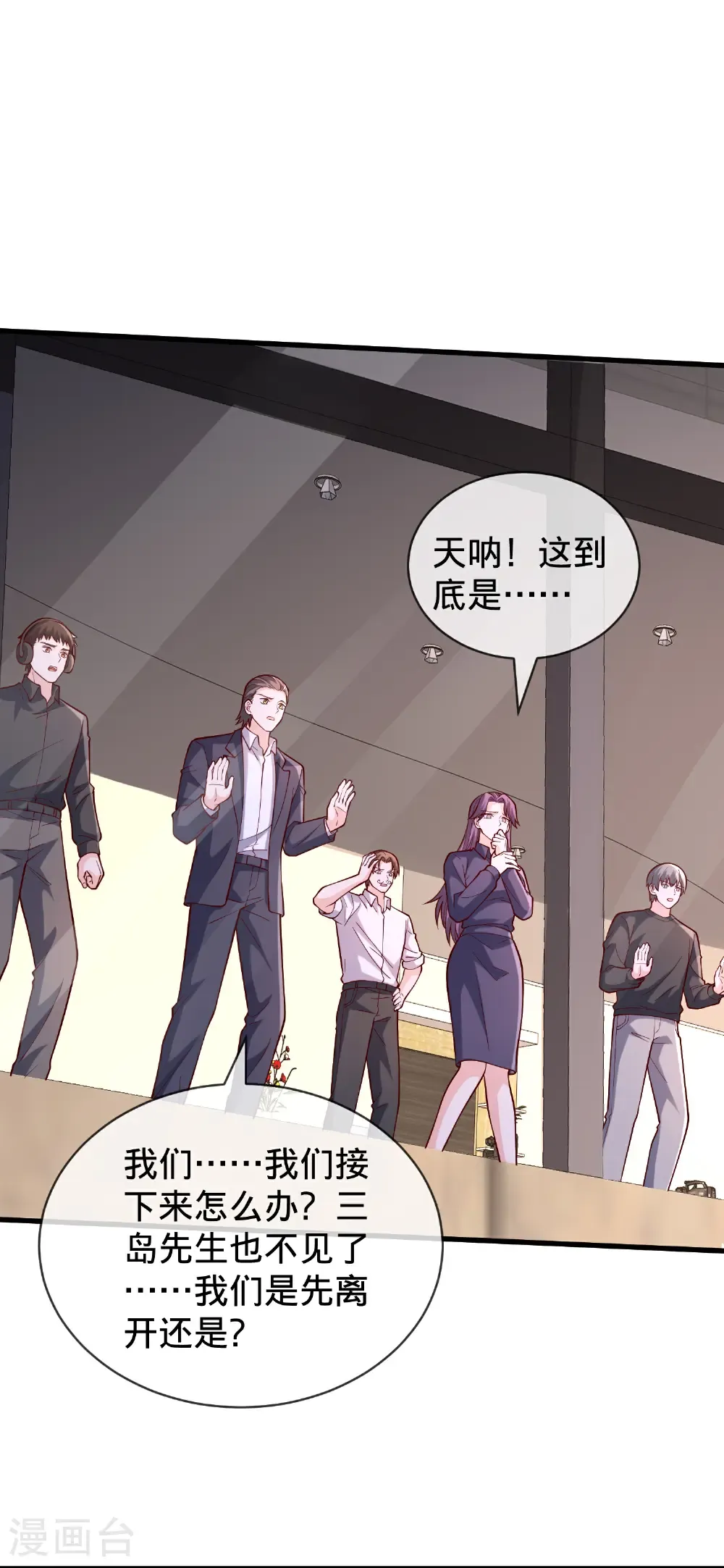 第857话 第22页