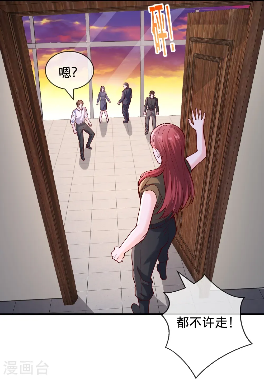 第857话 第23页