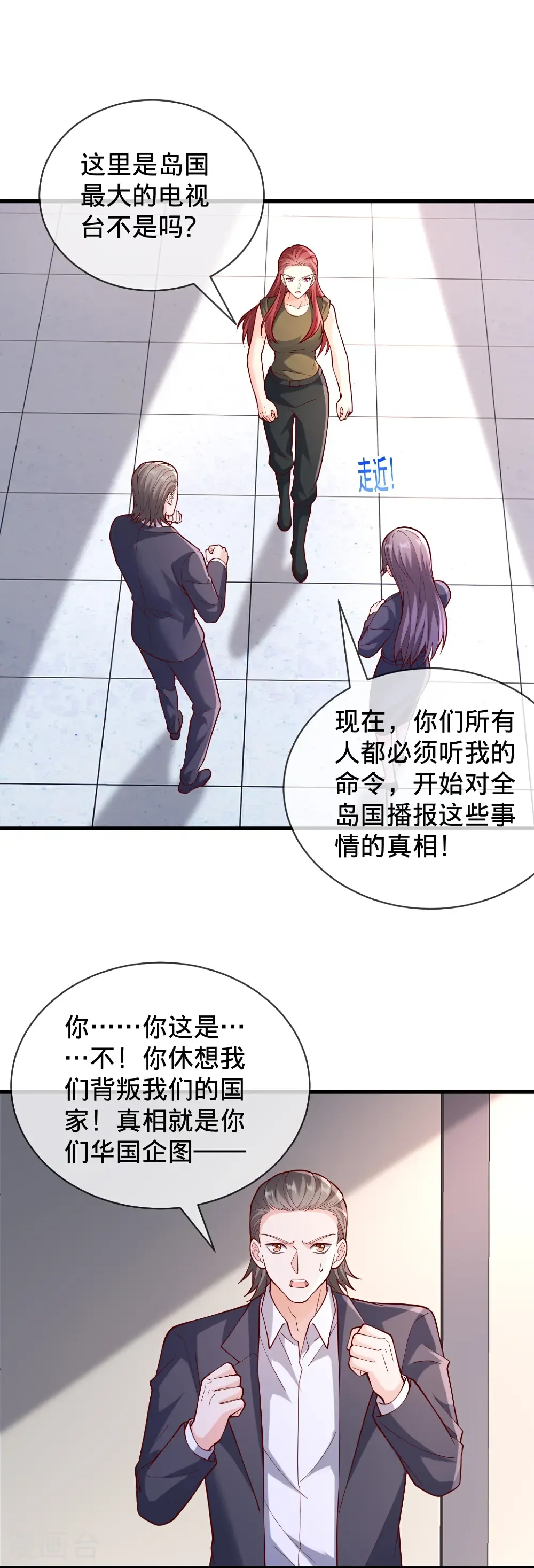 第857话 第25页