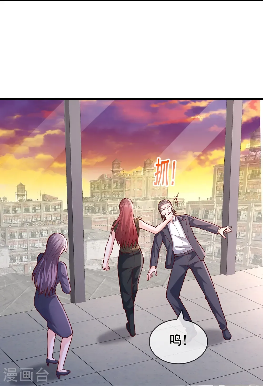 第857话 第26页