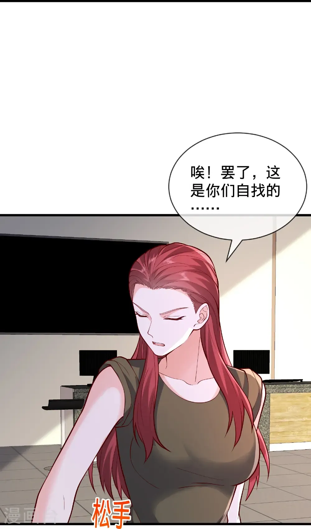 第857话 第30页