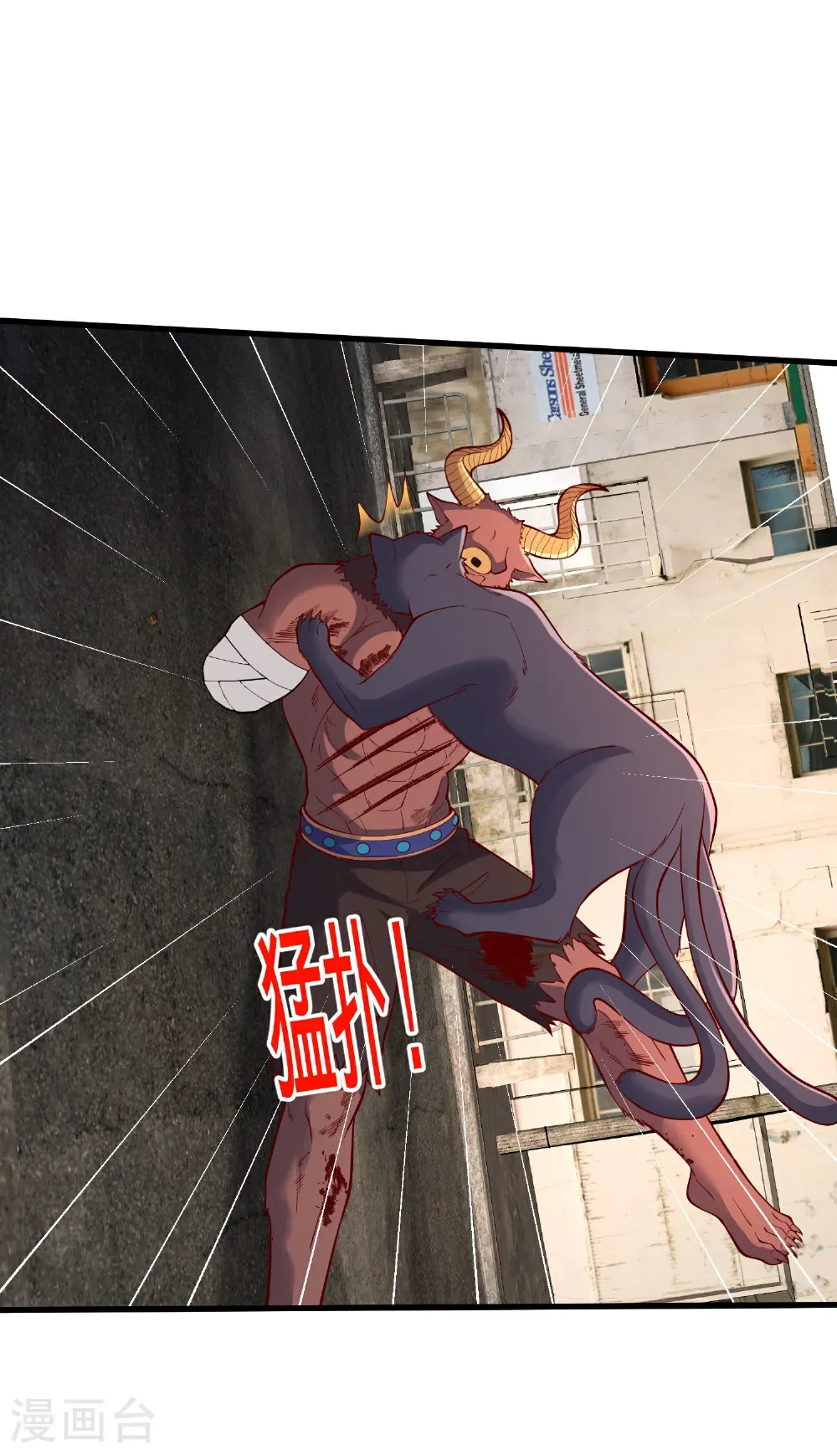 第857话 第34页