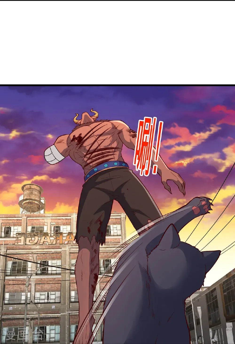 第858话 第4页