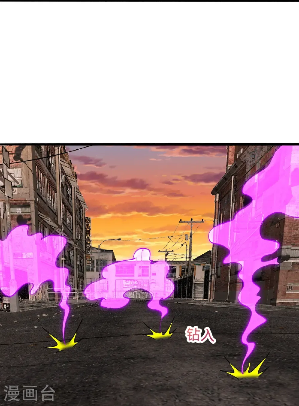 第858话 第15页