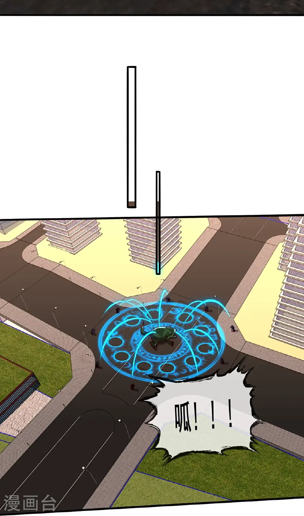 第858话 第17页
