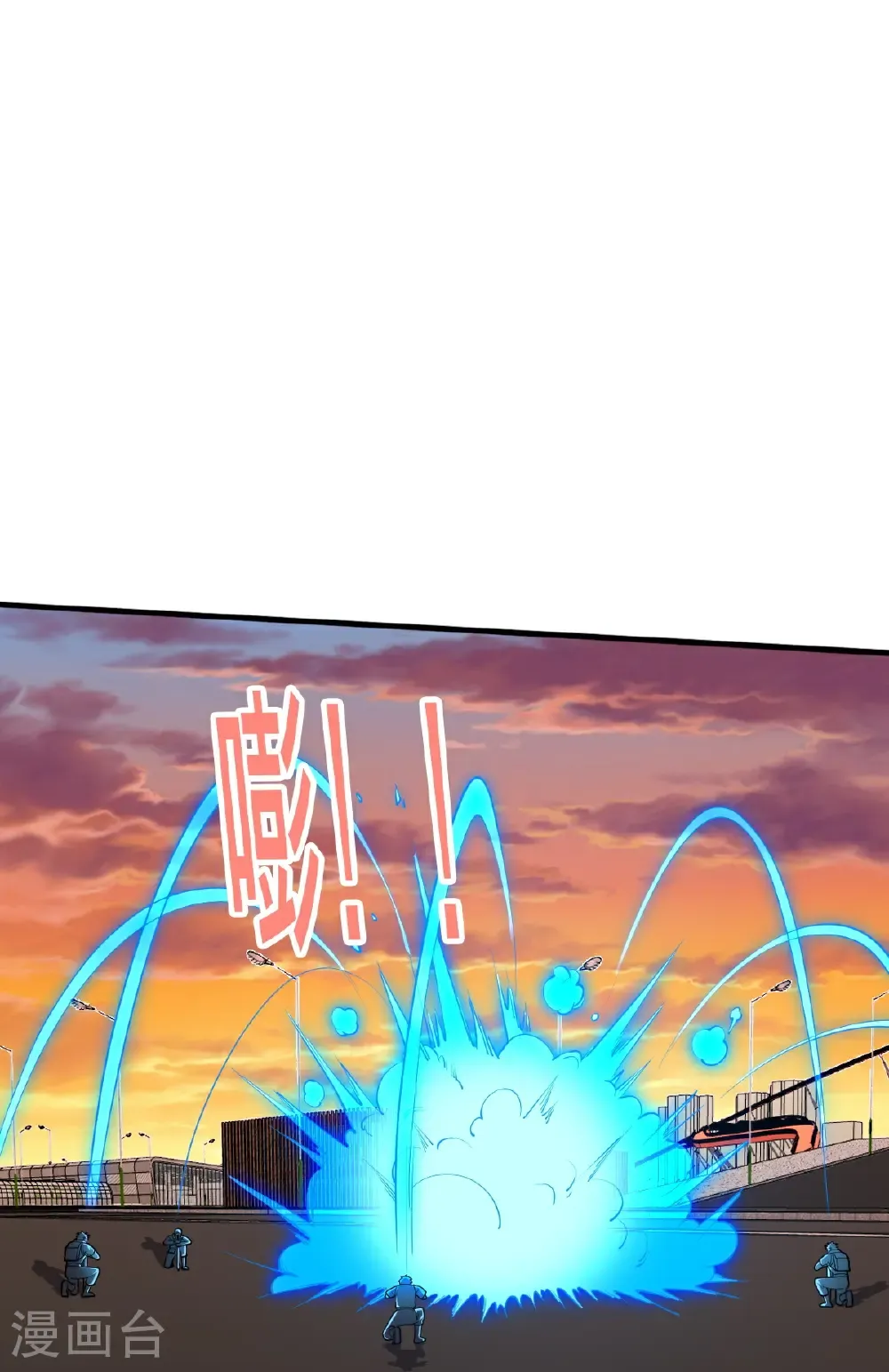 第858话 第19页