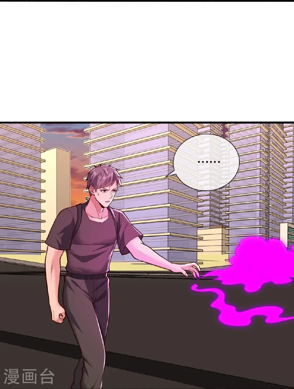第858话 第26页