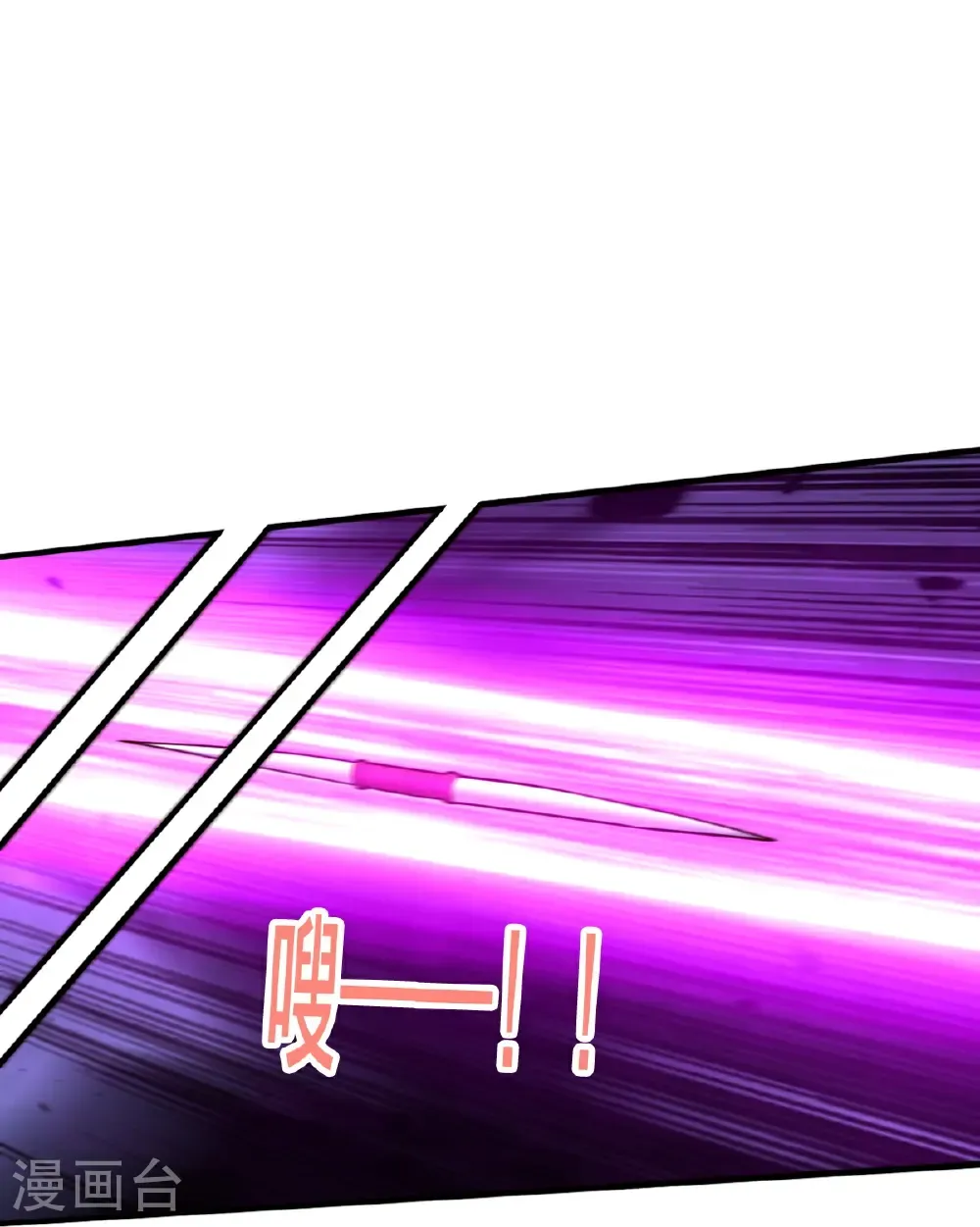 第859话 第4页