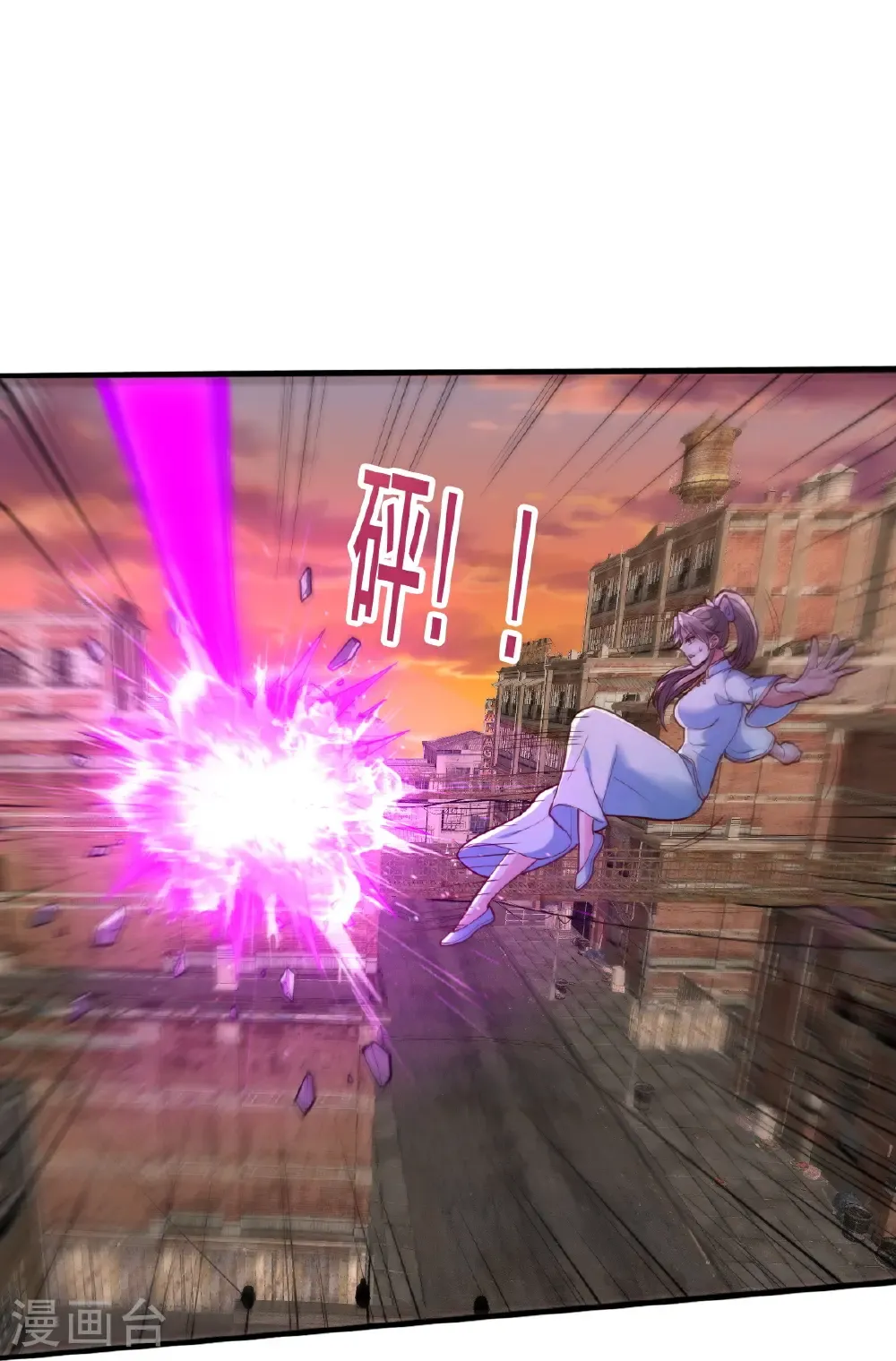 第859话 第5页