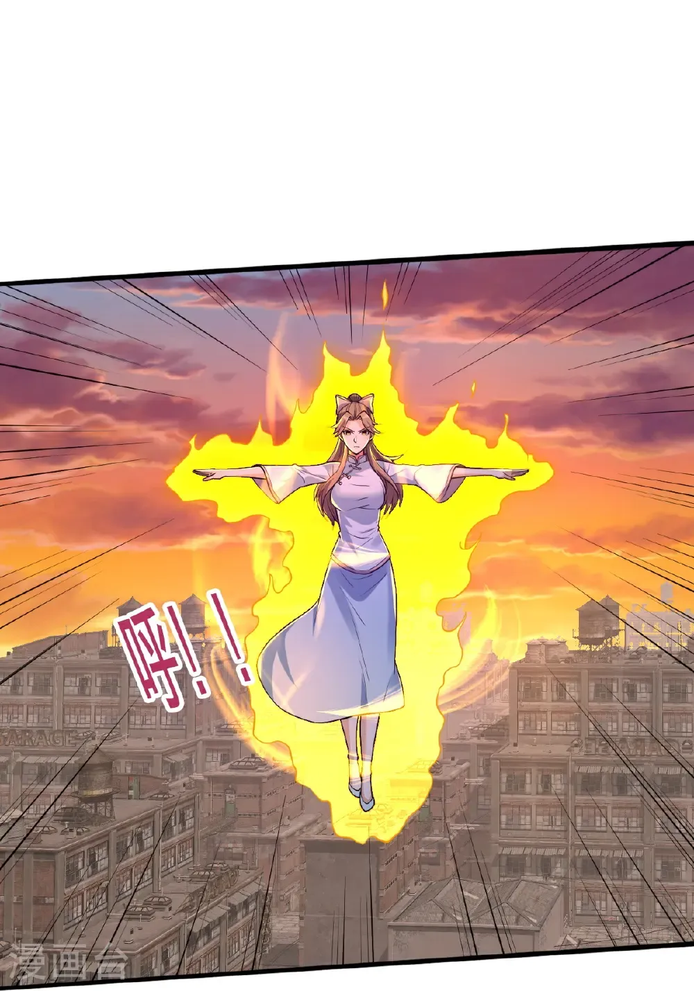 第859话 第13页