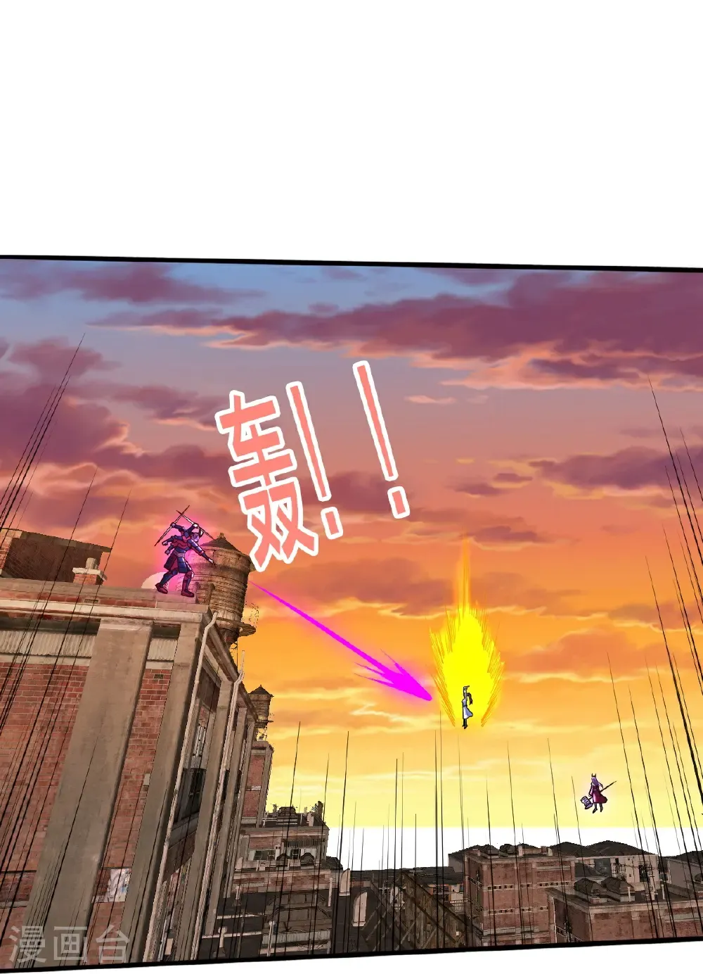 第859话 第15页