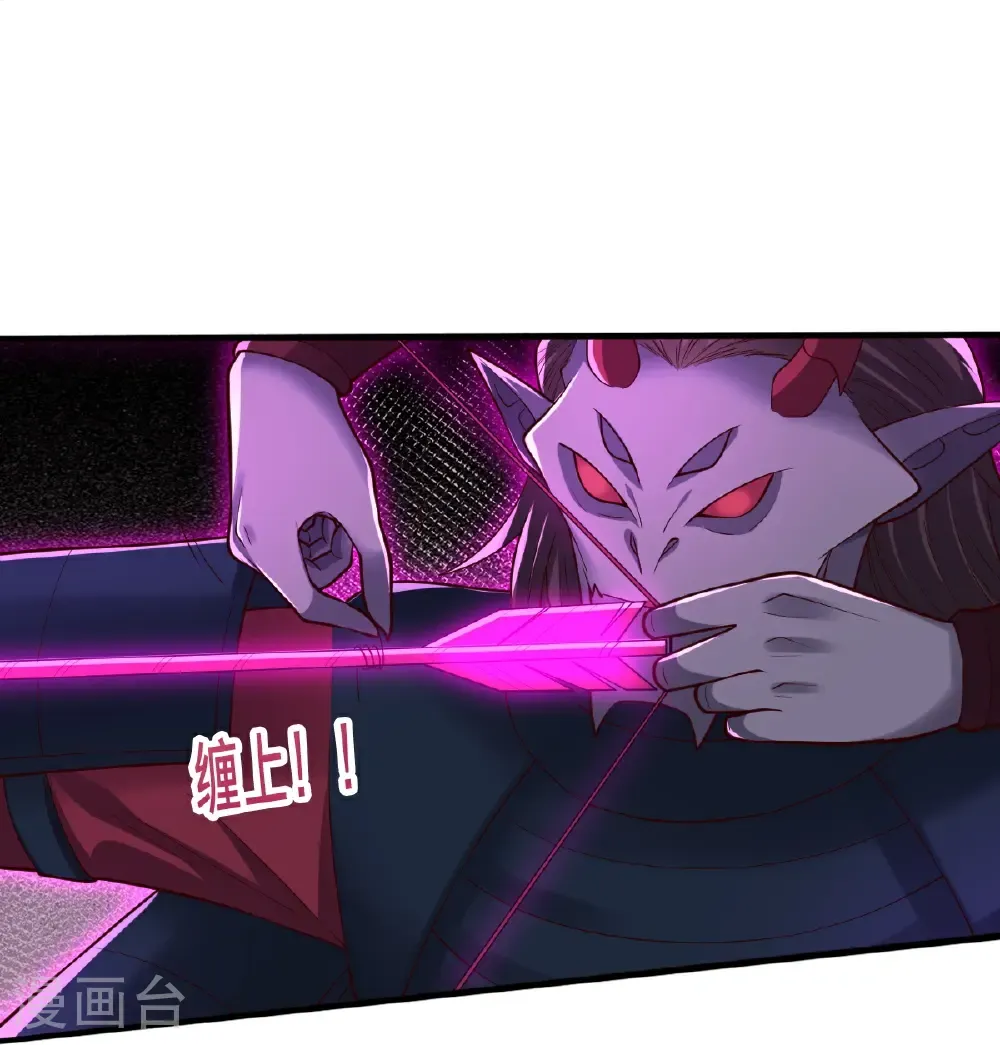 第859话 第18页