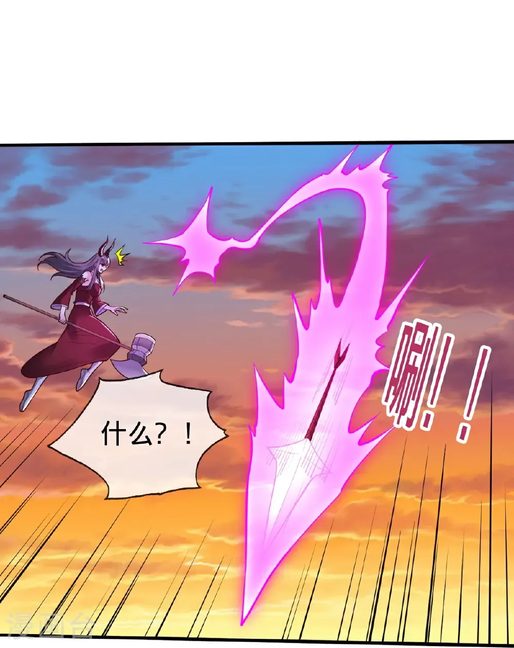 第859话 第21页