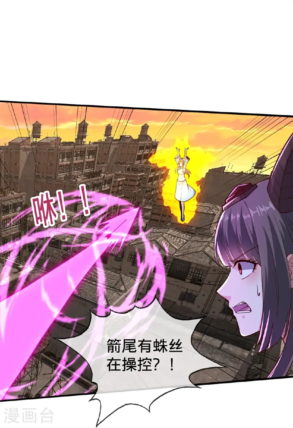 第859话 第22页