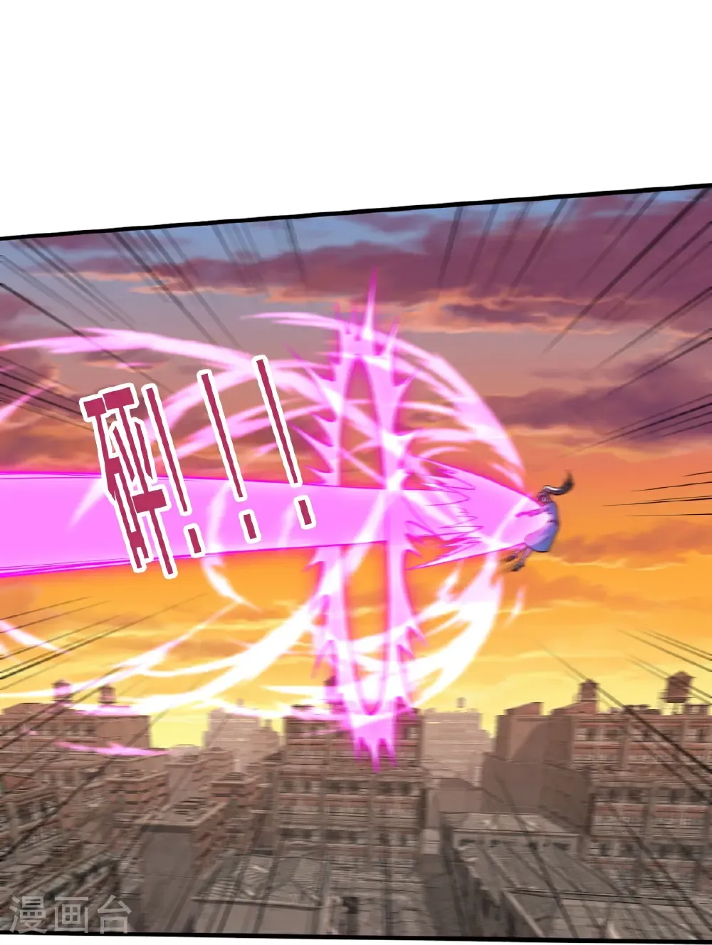 第859话 第23页