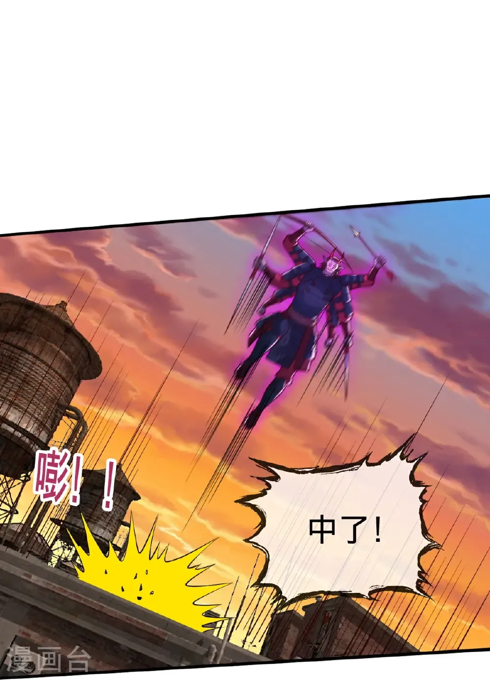 第859话 第24页
