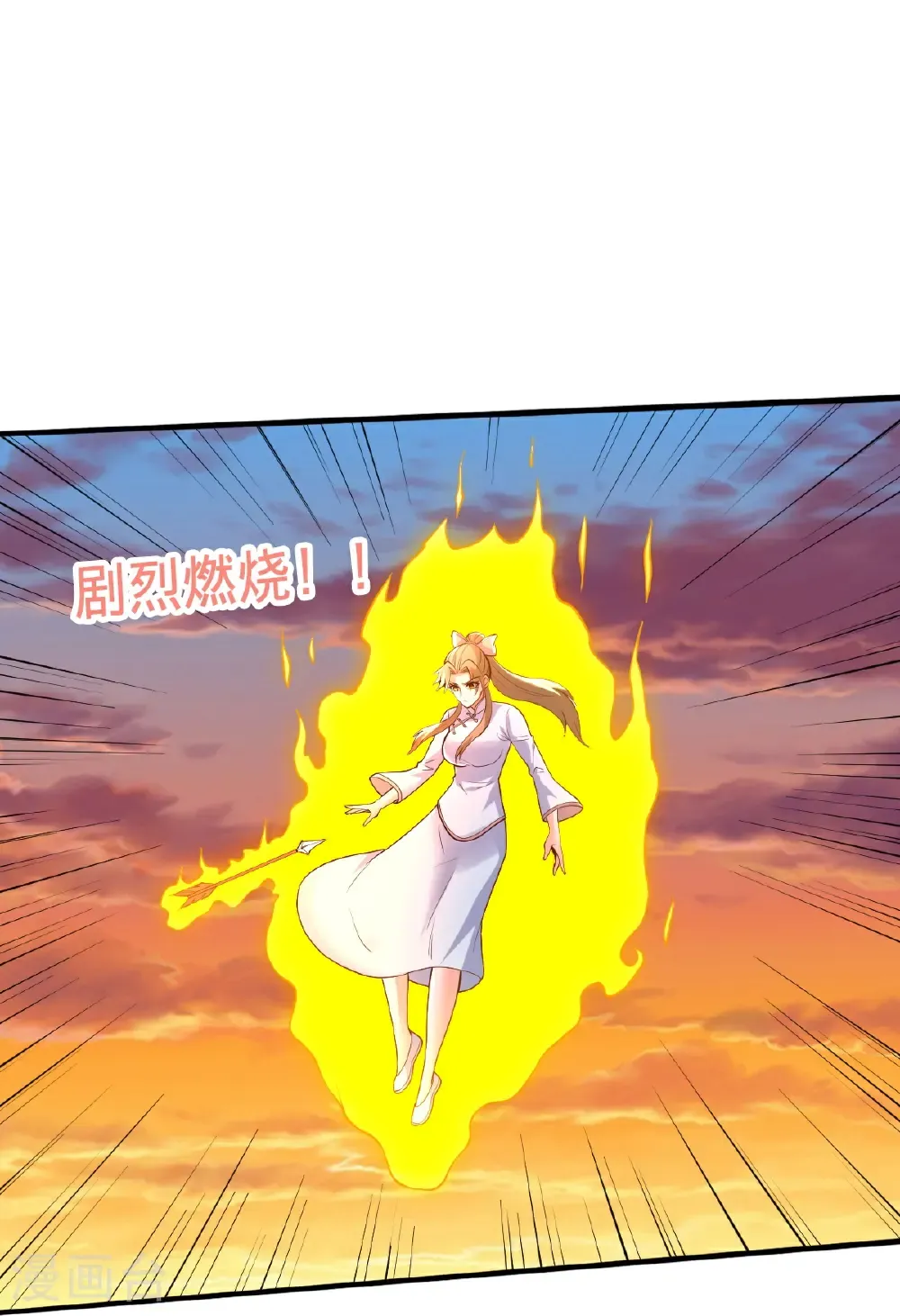 第859话 第26页