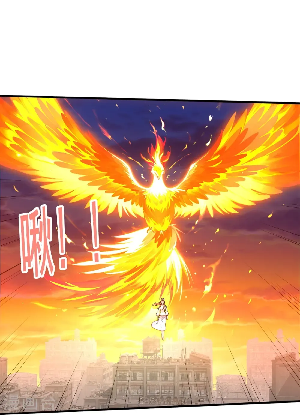 第859话 第27页