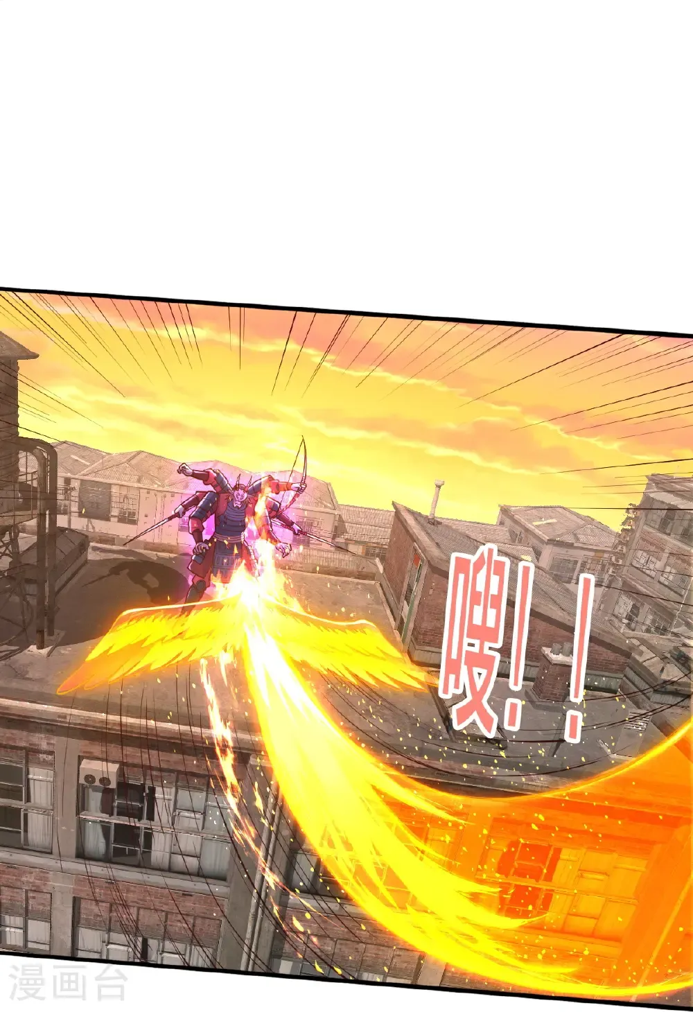 第859话 第29页