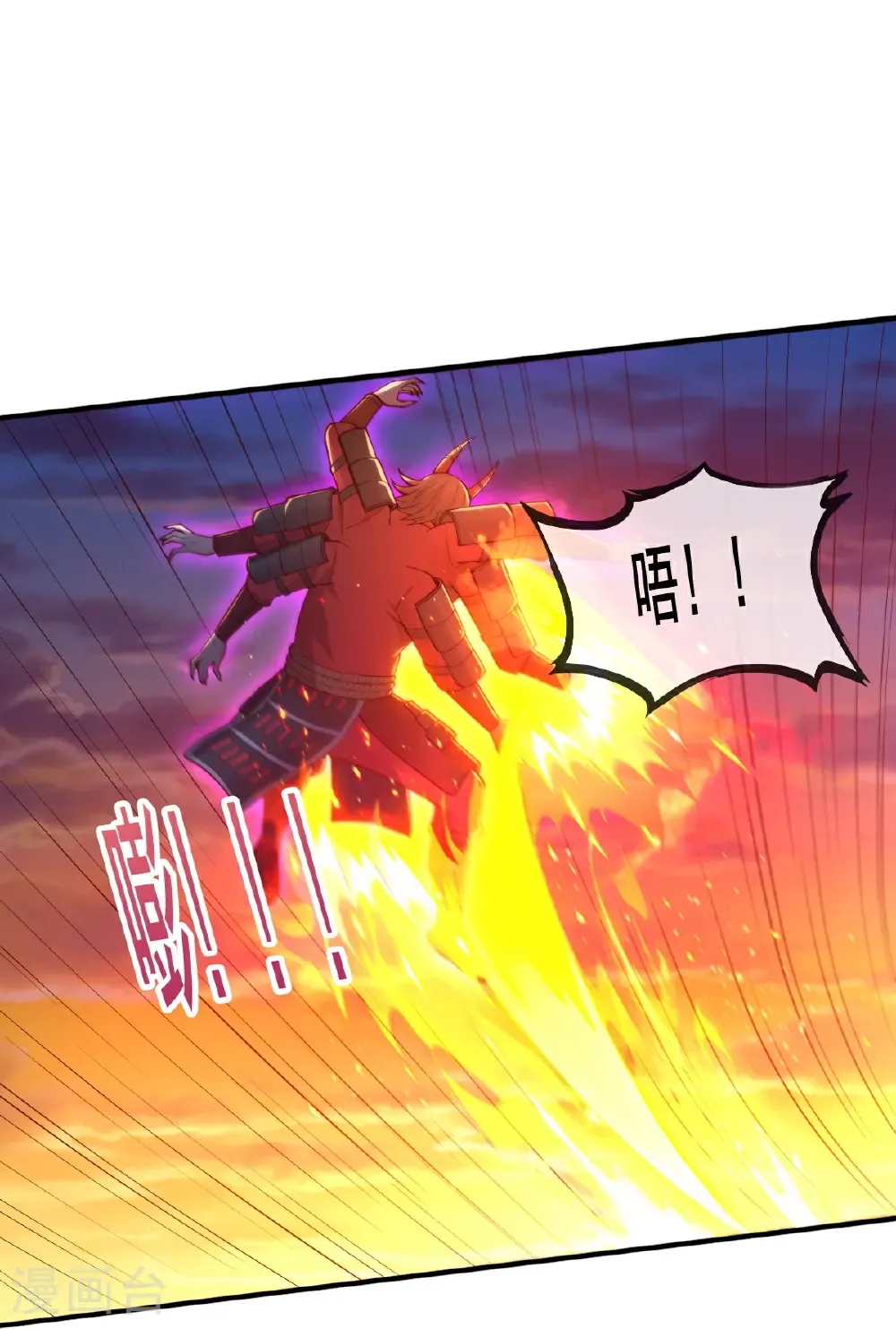 第859话 第30页