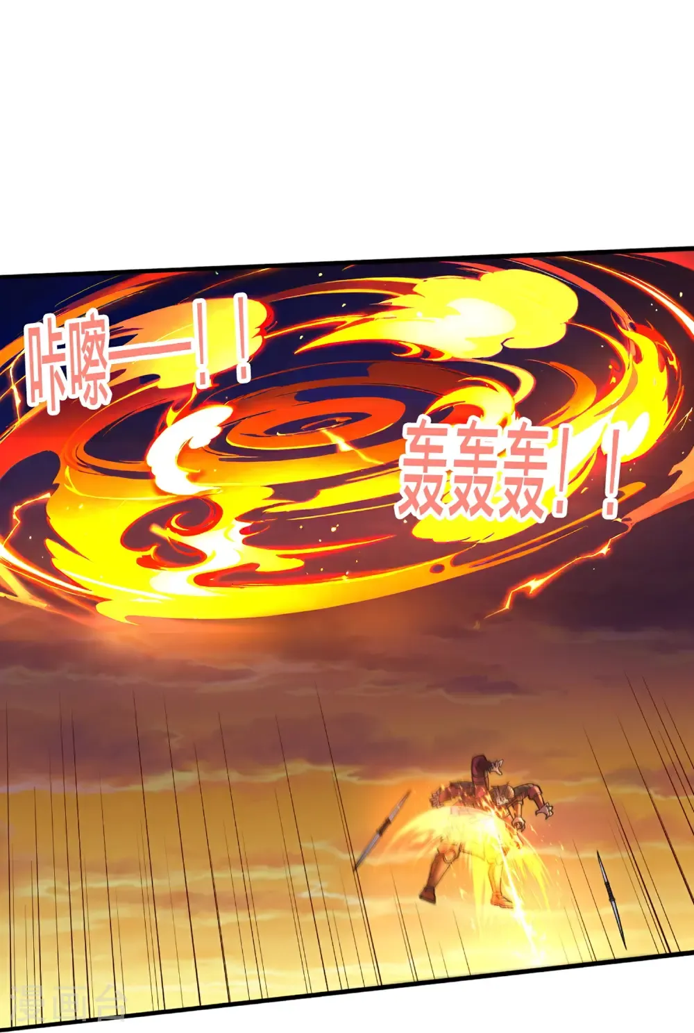 第860话 第3页