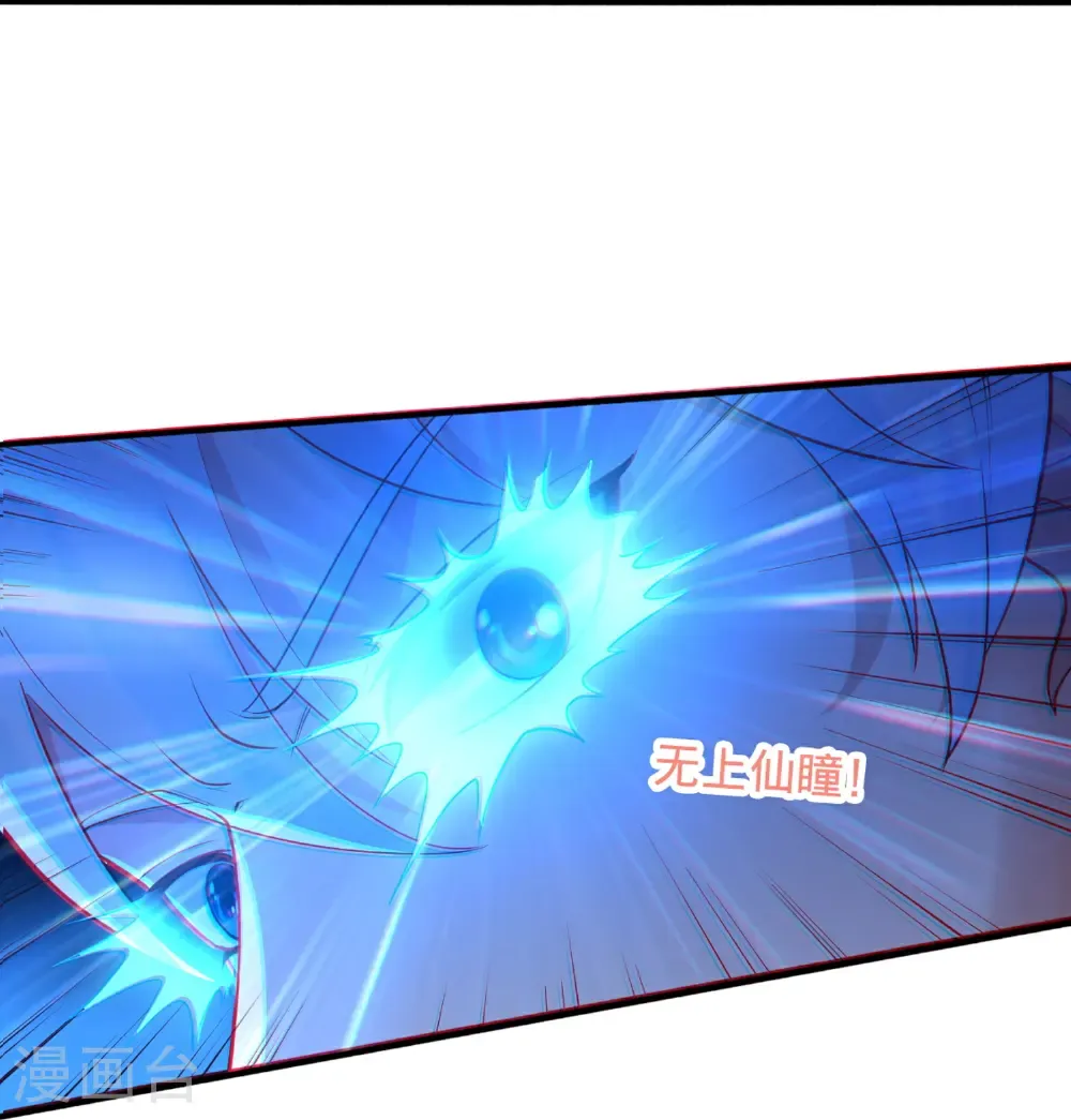 第860话 第10页