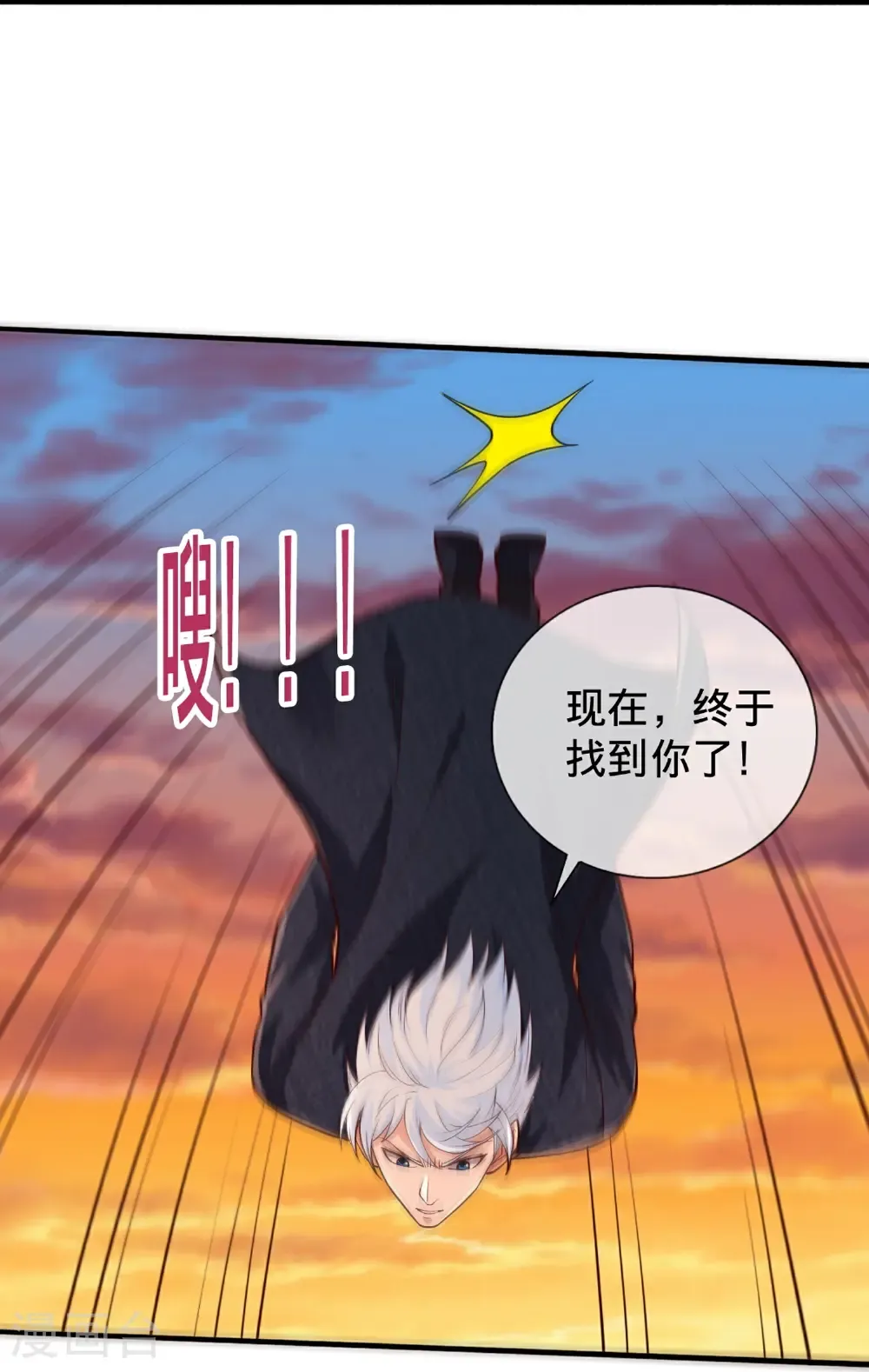 第860话 第13页