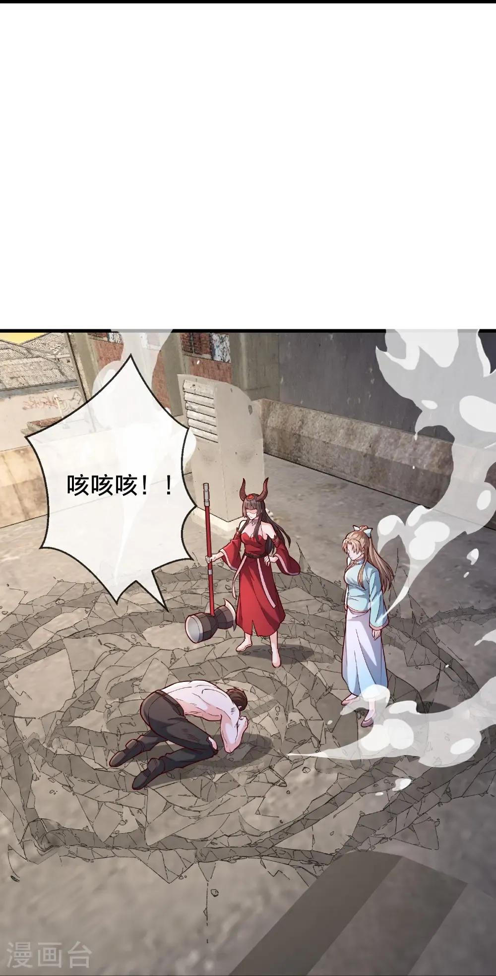 第860话 第15页