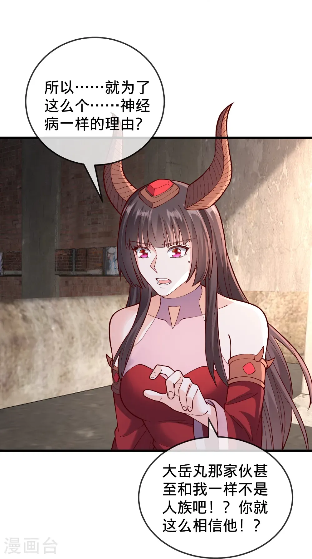 第860话 第27页