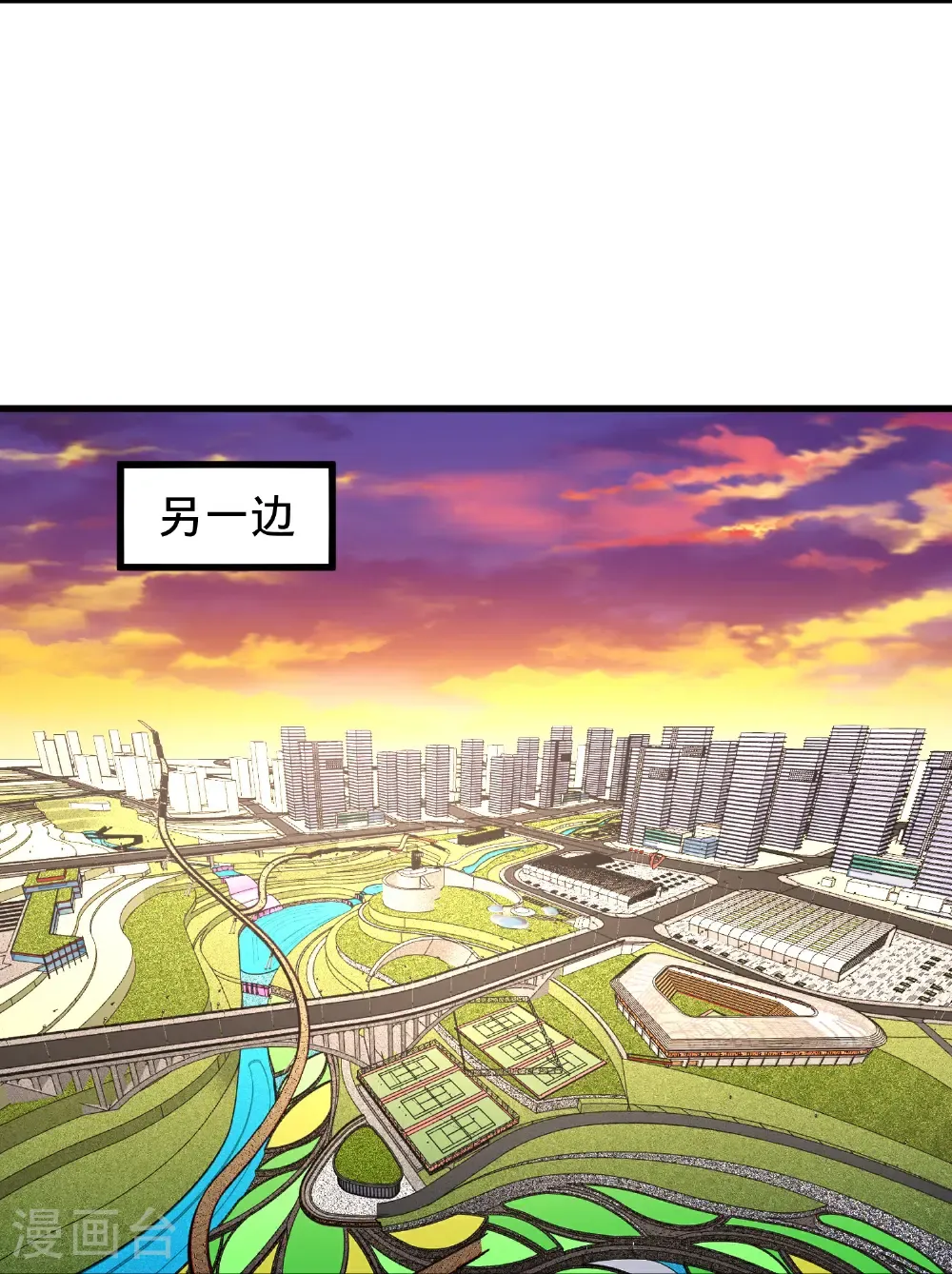 第861话 第8页