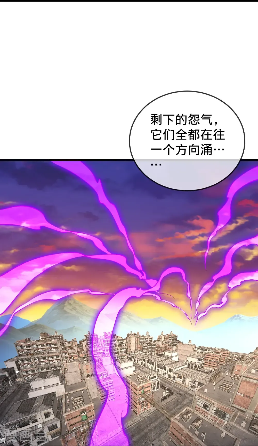 第861话 第11页