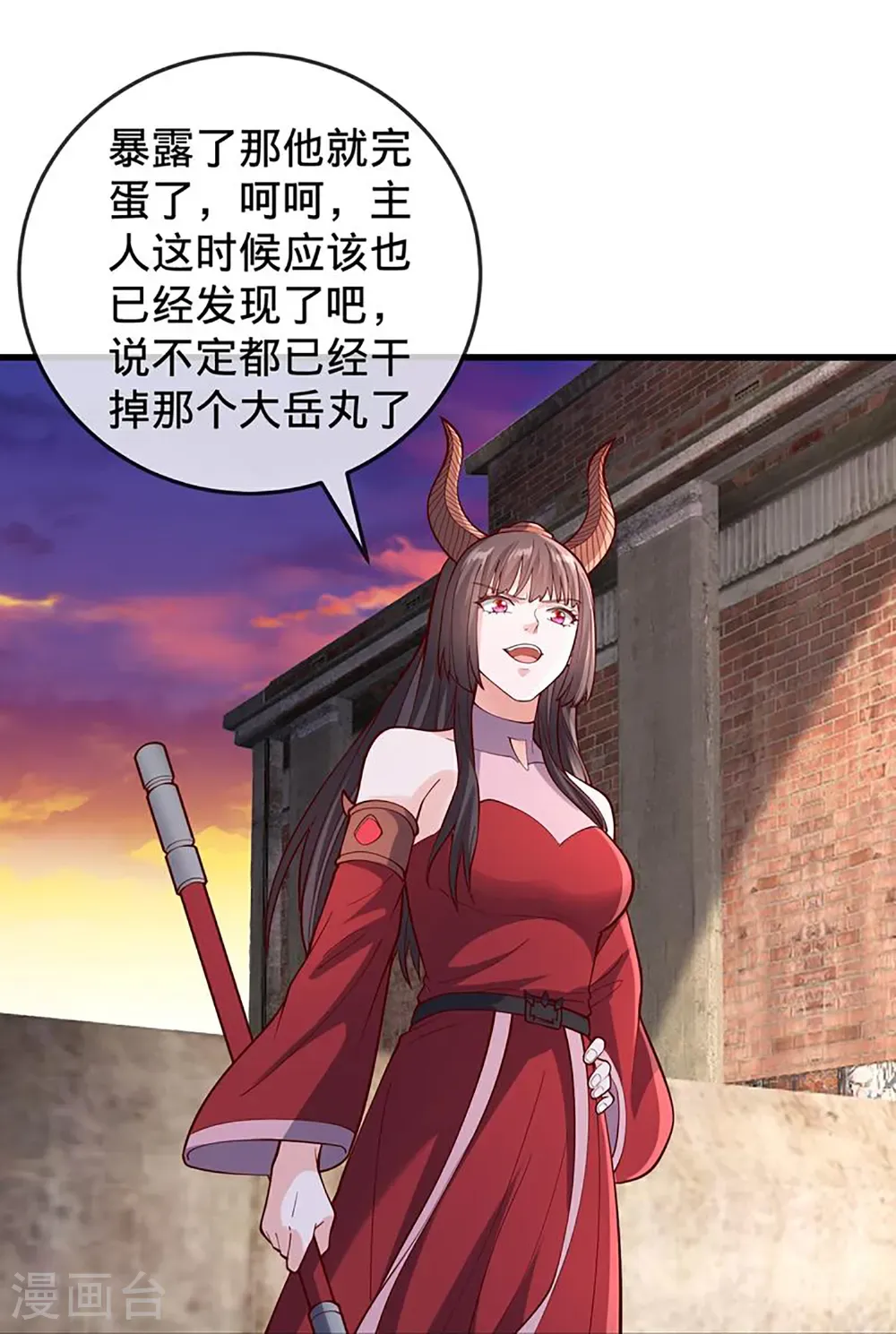 第861话 第14页