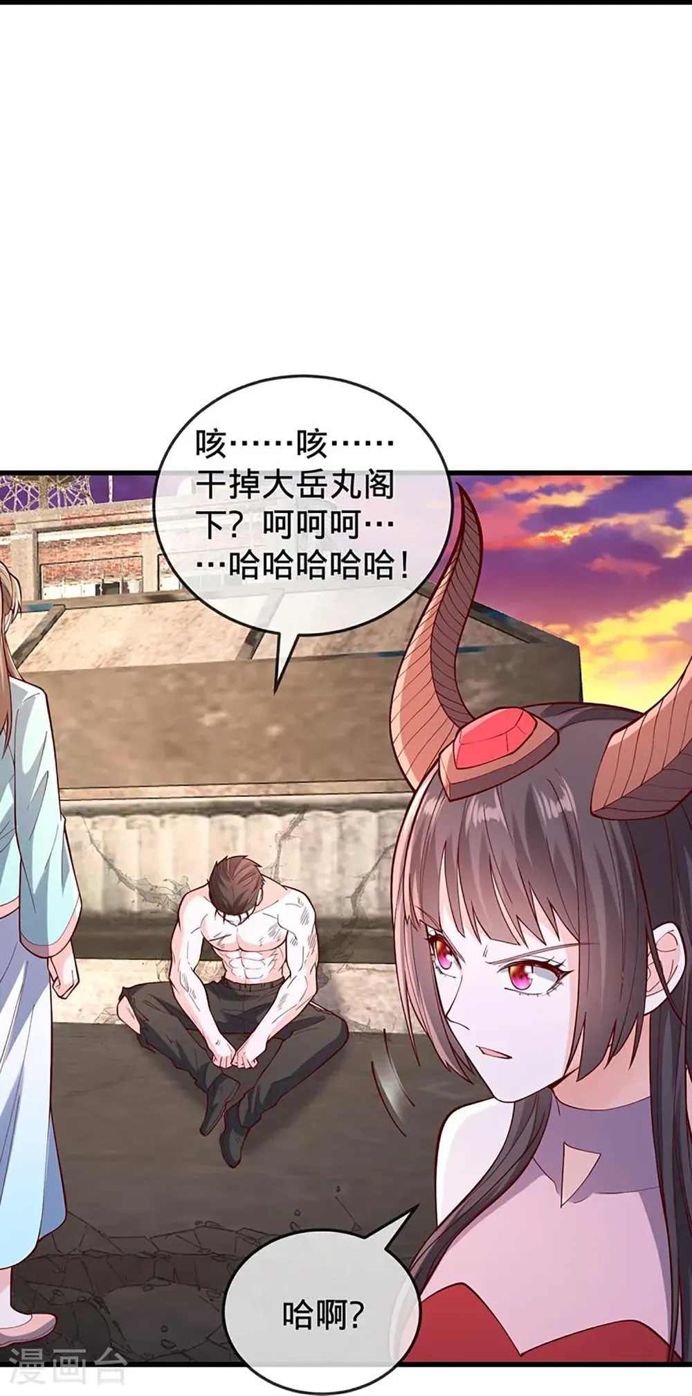 第861话 第15页