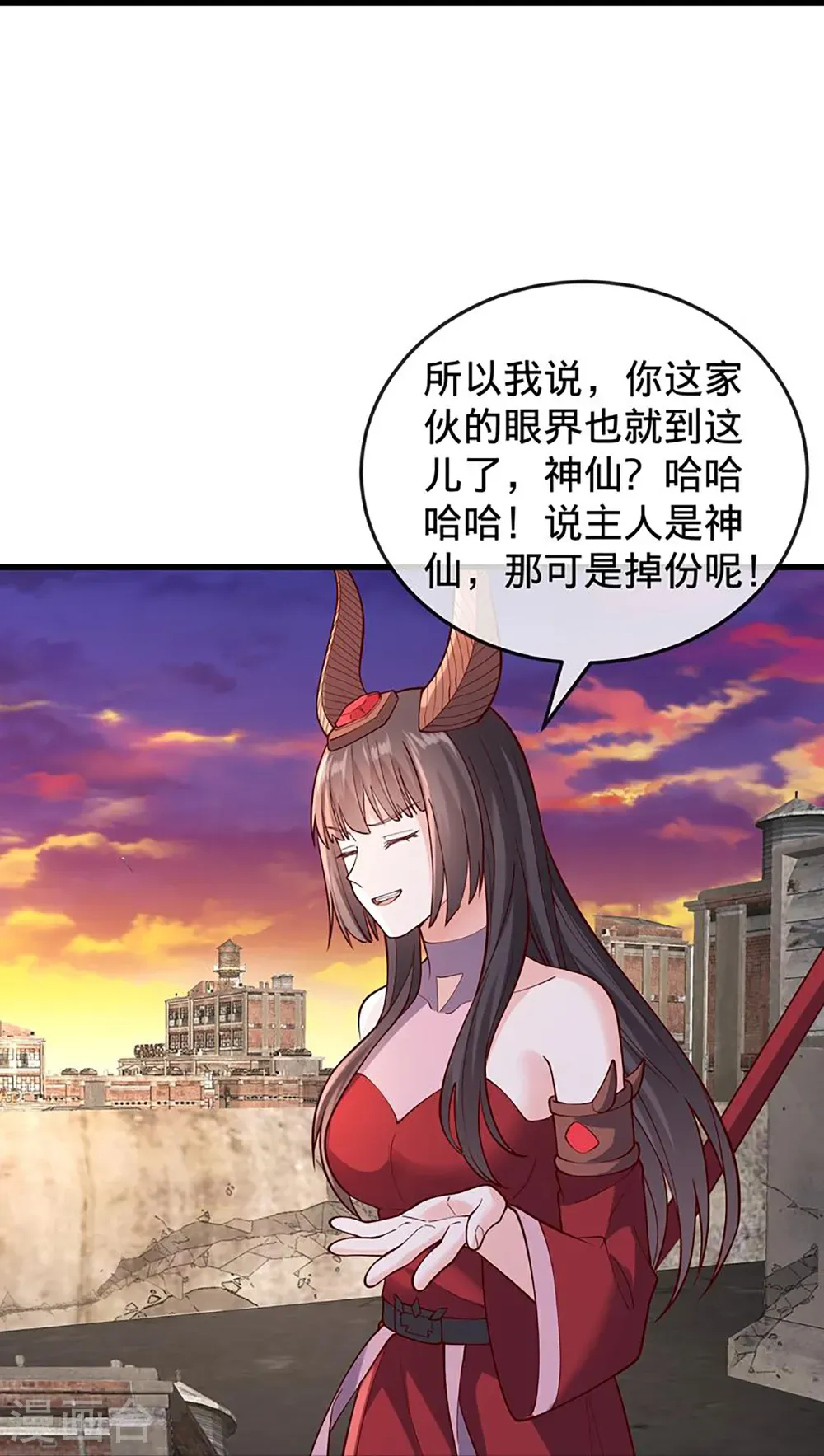 第861话 第18页