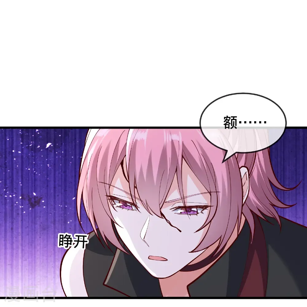 第861话 第21页