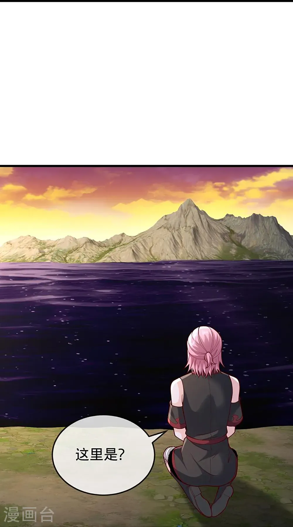 第861话 第23页