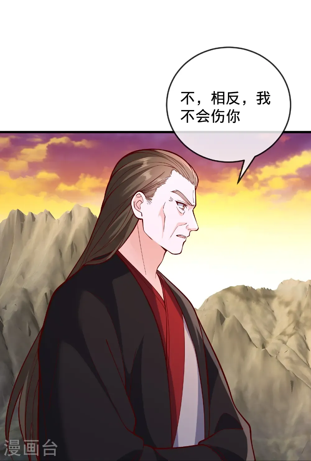 第861话 第31页